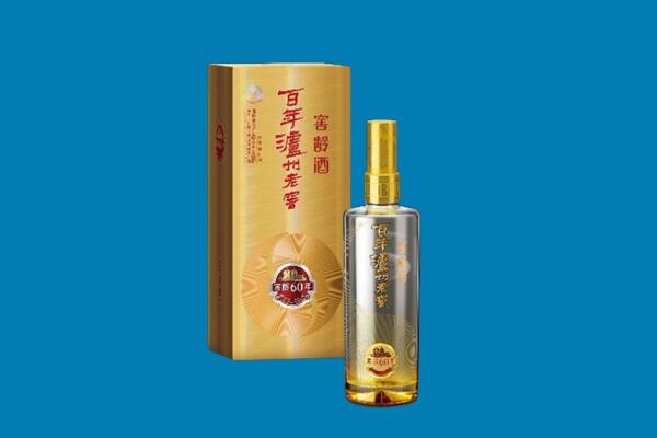 曲江区红酒周边回收