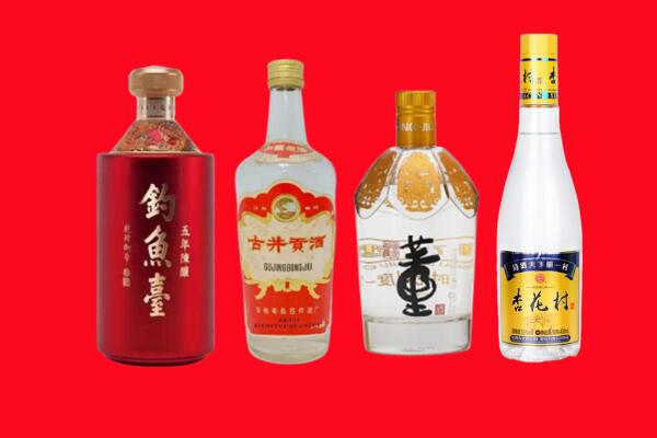 曲江区剑南春回收哪家好